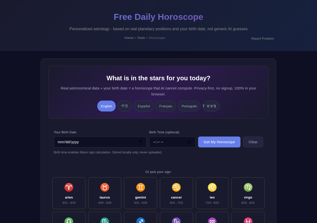 Horoscope — Free Online Tool
