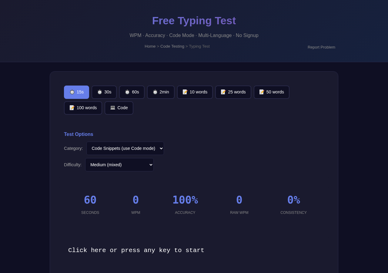 Typing Test — Free Online Tool