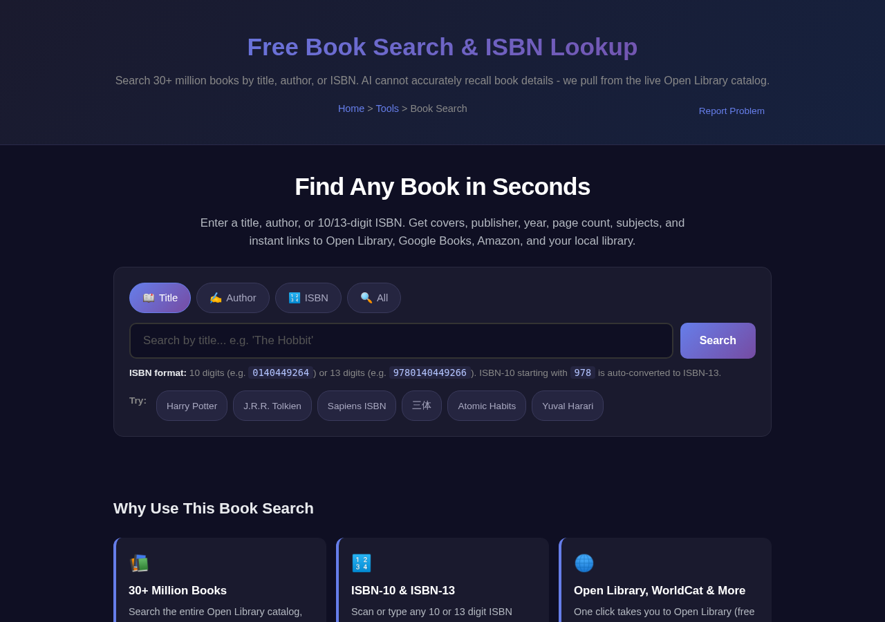 What Is Book Search? Check Now (Free)